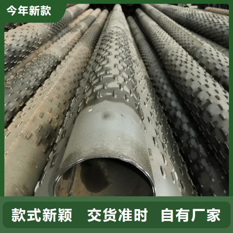 高强度滤水管800*4桥式滤水管供应商
