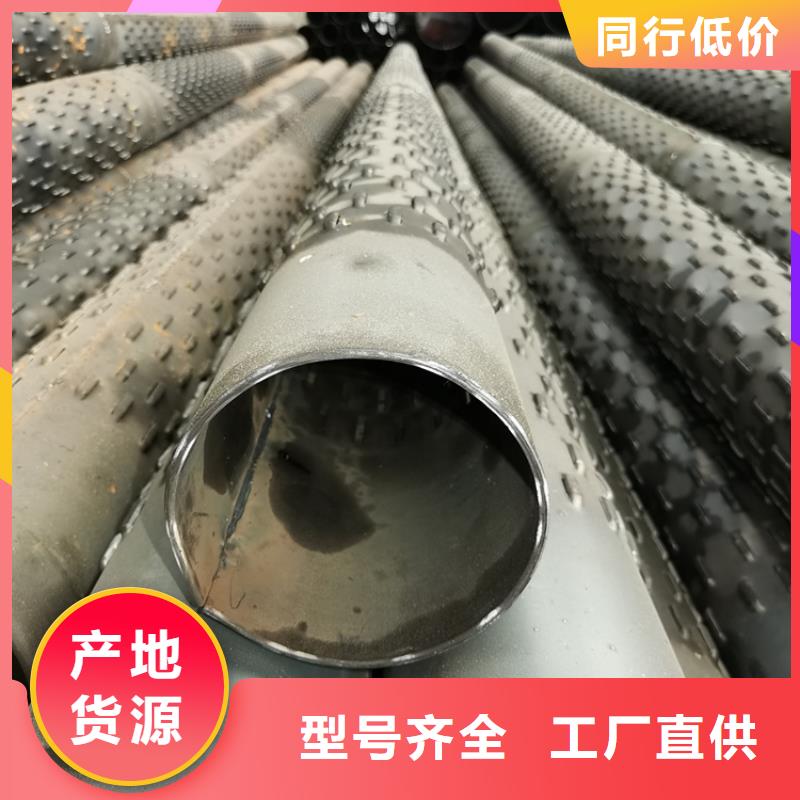 不锈钢滤水管生产厂家