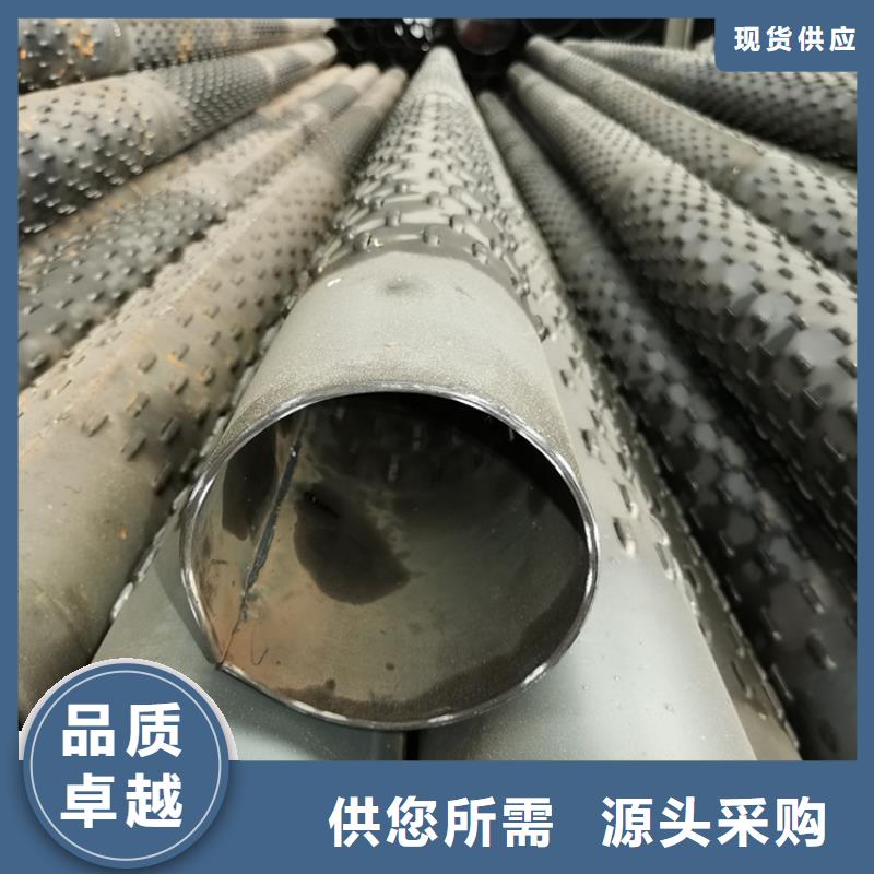 螺旋式桥式滤水管400*3*4降水井用管多少钱一米