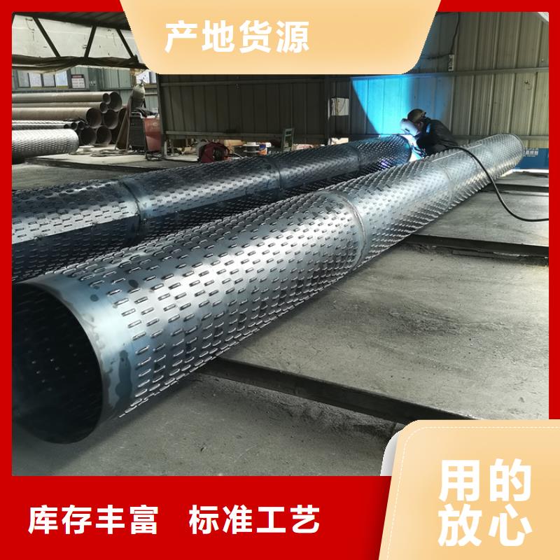 300桥式滤水管180*3圆孔滤水管价格
