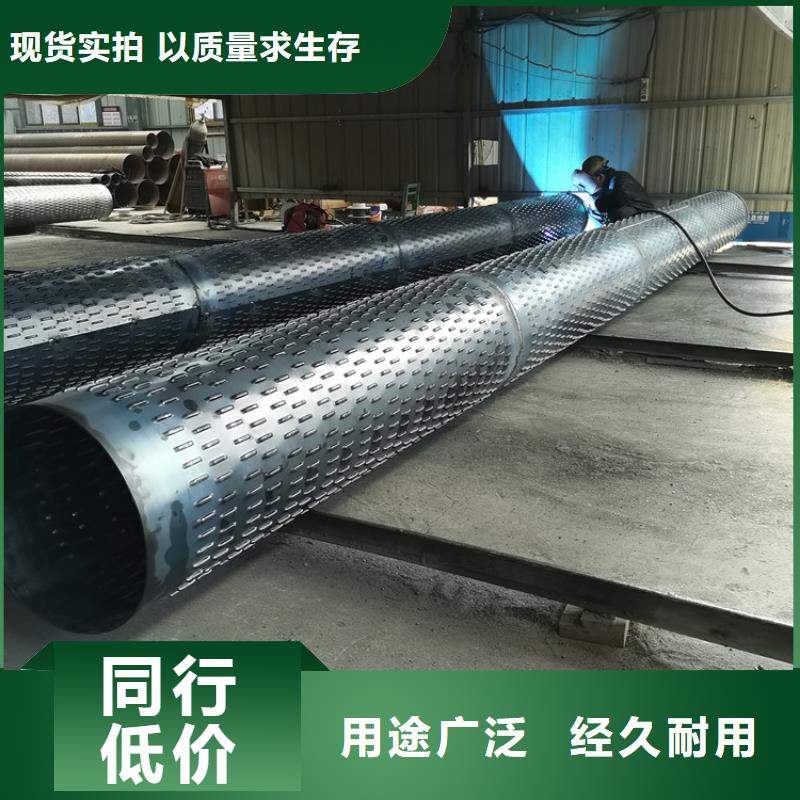 800桥式滤水管400*3桥式滤水管批发厂家