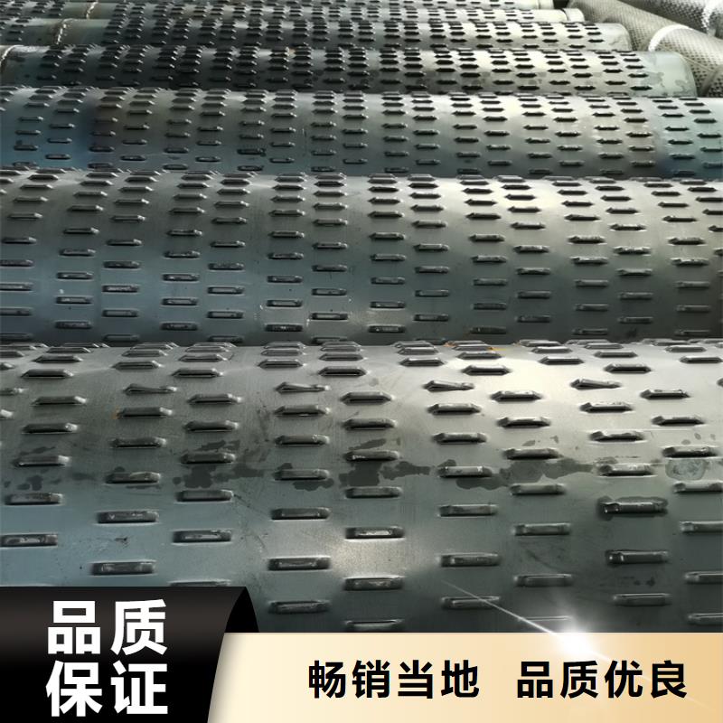 桥式透水管219*5桥式滤水管销售基地