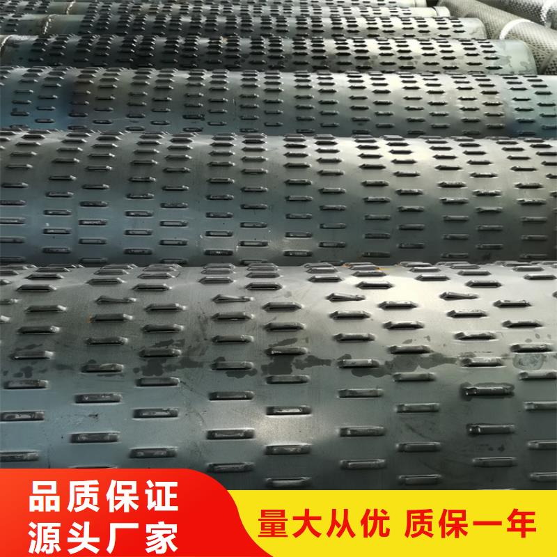 400*3圆孔滤水管直供厂家