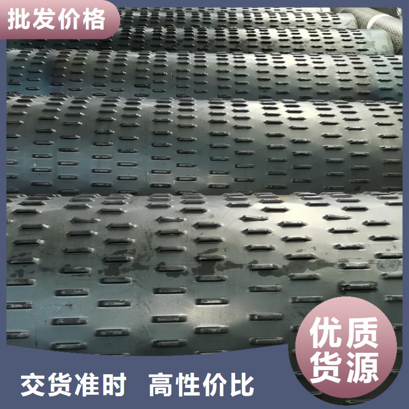 
桥式降水井用管大口径滤水管支持定制