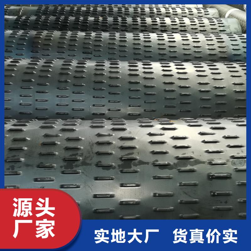 800*6桥式滤水管800*5*6降水井用管生产厂家