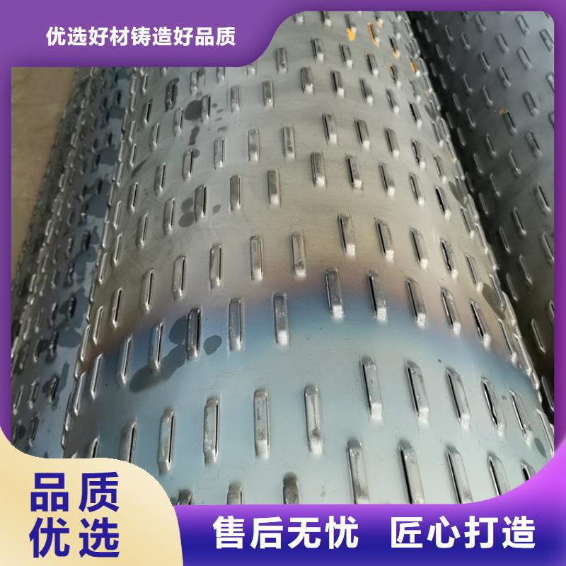 穿孔式滤水管219*5桥式滤水管批发厂家
