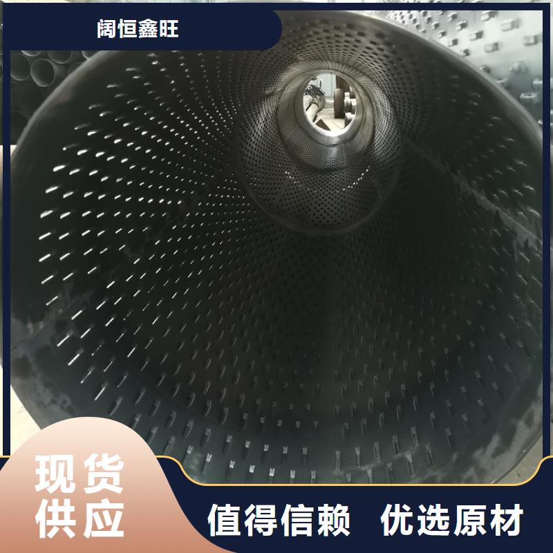 陵水县地铁降水井滤水管219*4桥式滤水管价格