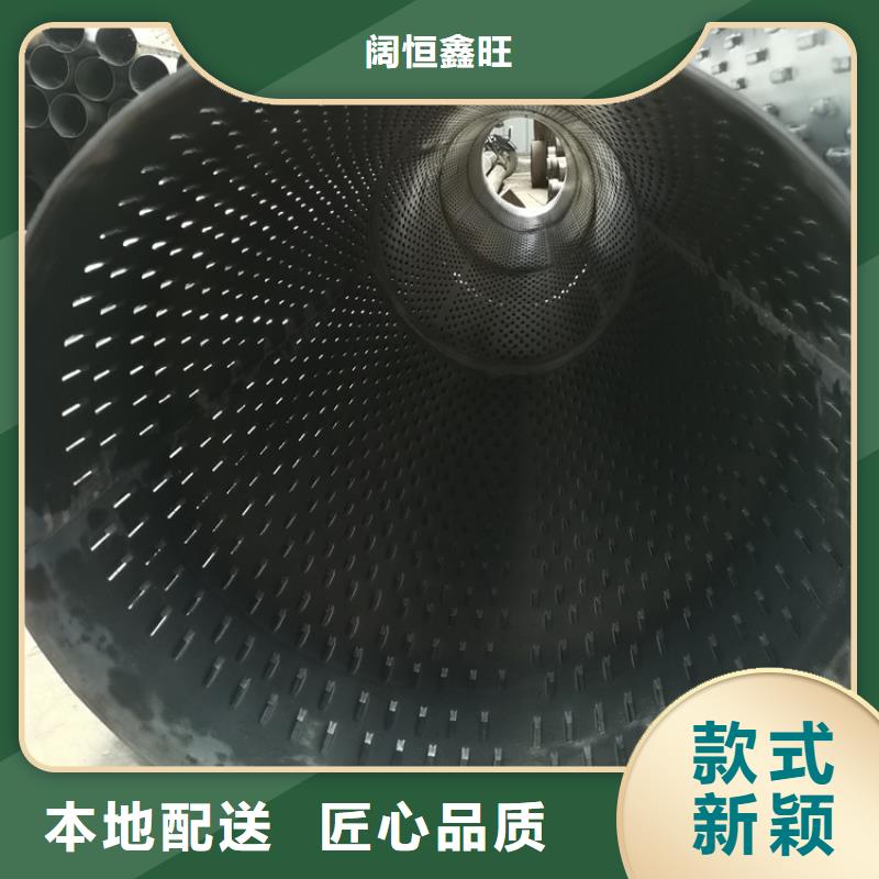 穿孔式滤水管219*5桥式滤水管现货