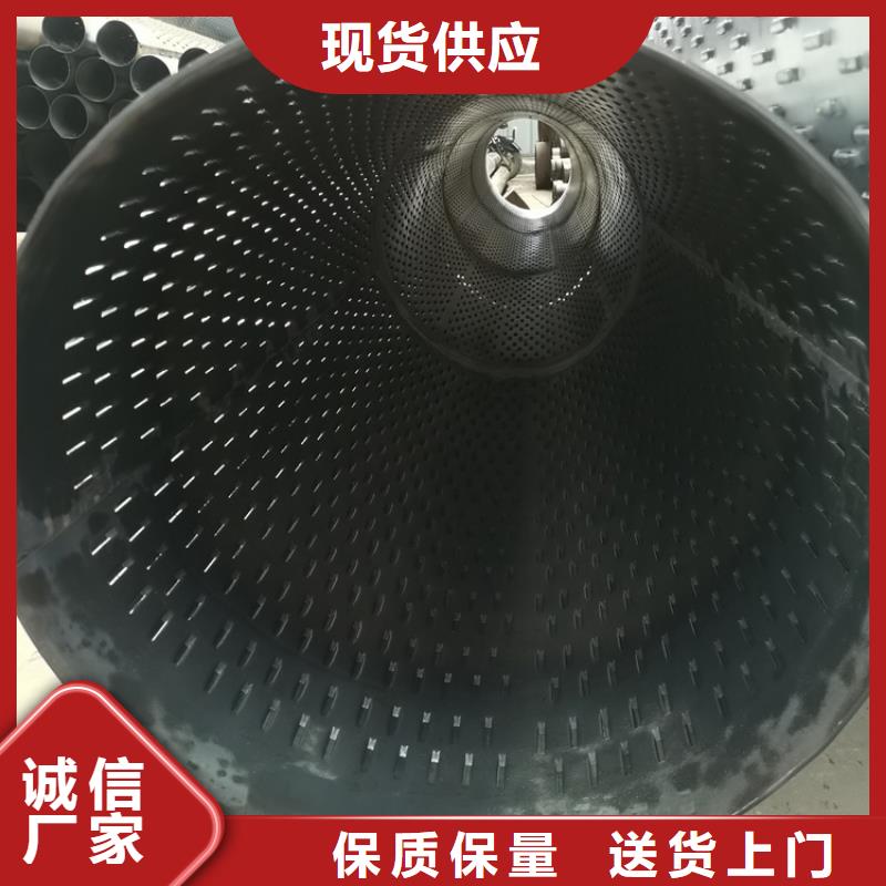 排水井用钢管108*5*6圆孔滤水管销售基地