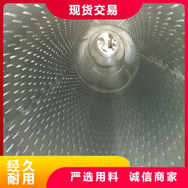 昌江县圆孔滤水管400*4桥式滤水管加工定制