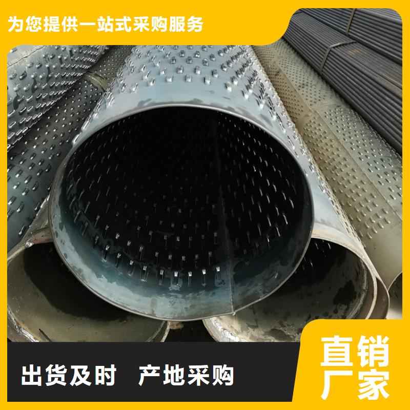 大口径桥式滤水管400*3*4降水井用管货源充足