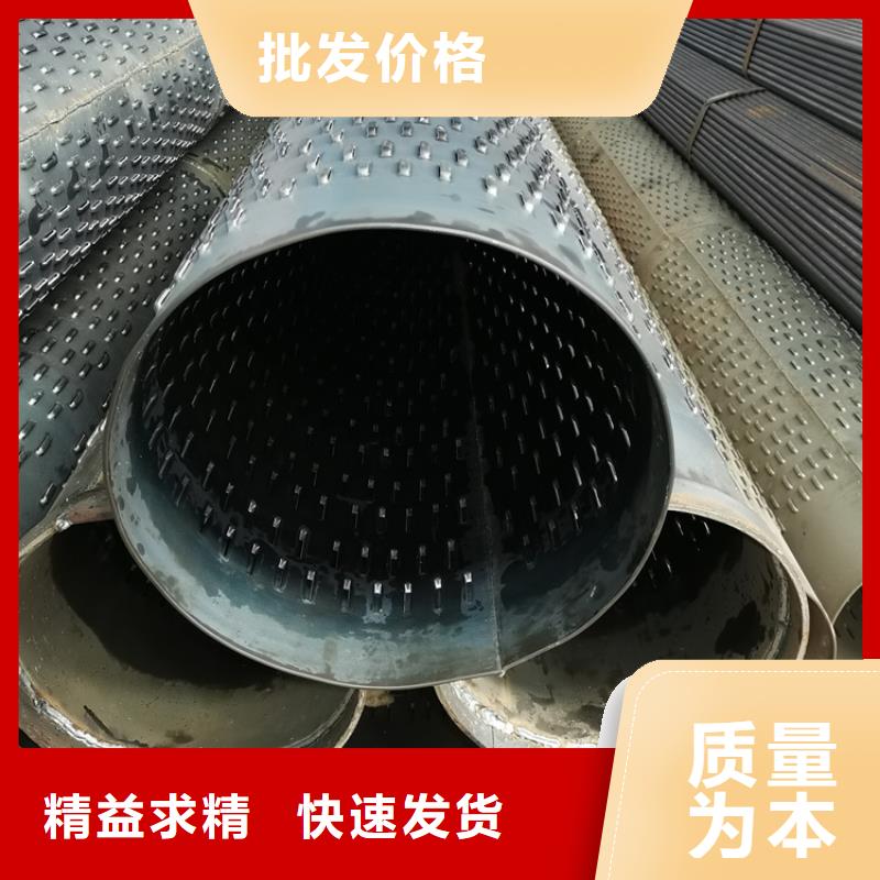 薄壁大口径降水管300*3*4降水井用管零售
