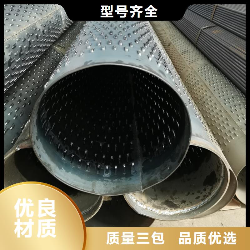800*6桥式滤水管800*5*6降水井用管生产厂家