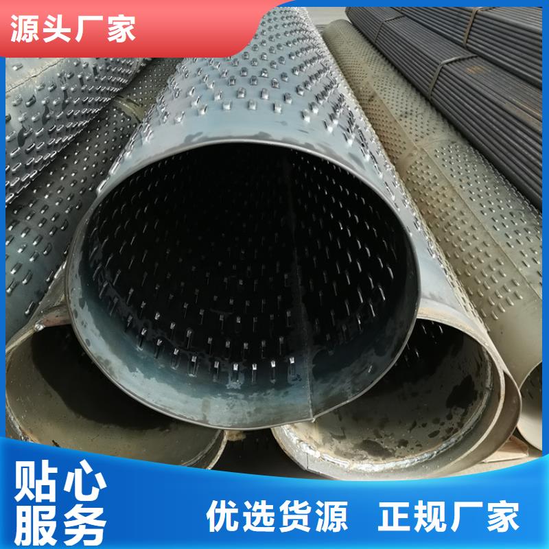 400mm滤水管桥式滤水管厂家直发