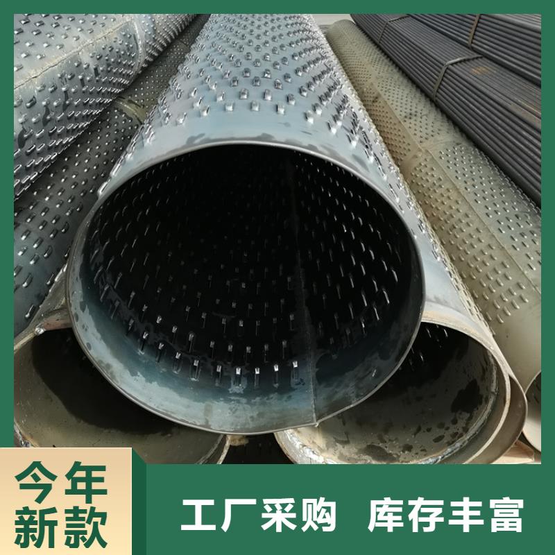 300*3滤水管桥式滤水管全国配送
