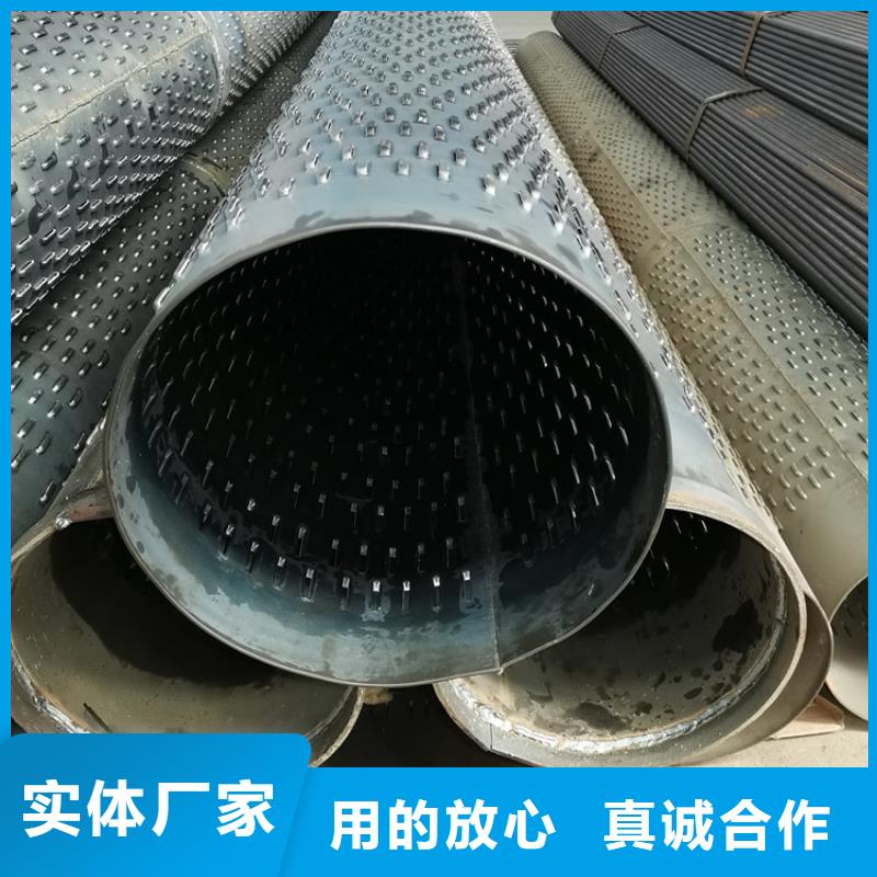 500mm滤水管桥式滤水管全国配送