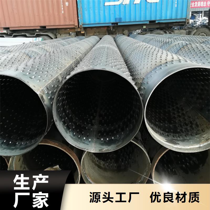 打井用桥式滤水管219*3*4桥式滤水管生产厂家