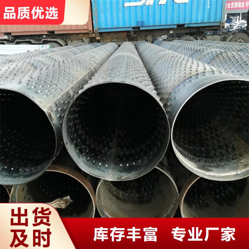 穿孔式滤水管219*5桥式滤水管现货