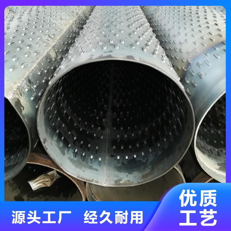 井壁滤水管219*4桥式滤水管生产厂家