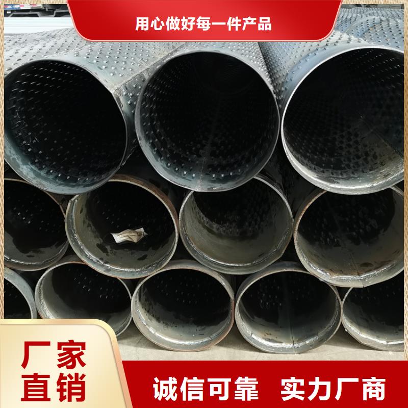 穿孔式滤水管400*5*6桥式滤水管厂家报价