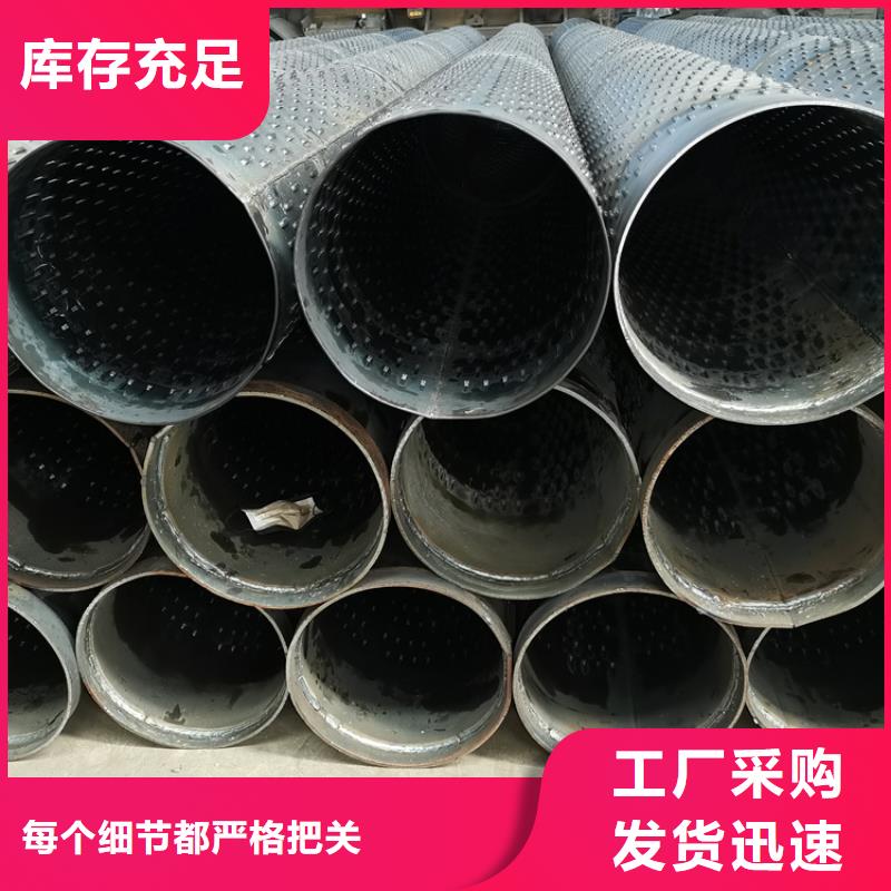 工程用滤水管133*3*4圆孔滤水管生产厂家