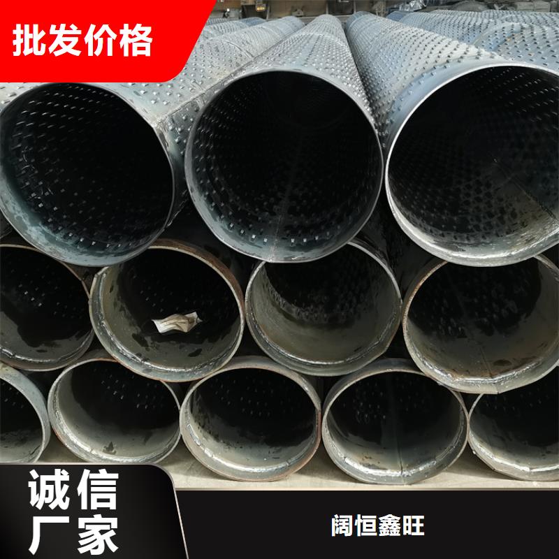 600mm降水井滤水管桥式滤水管工厂直销