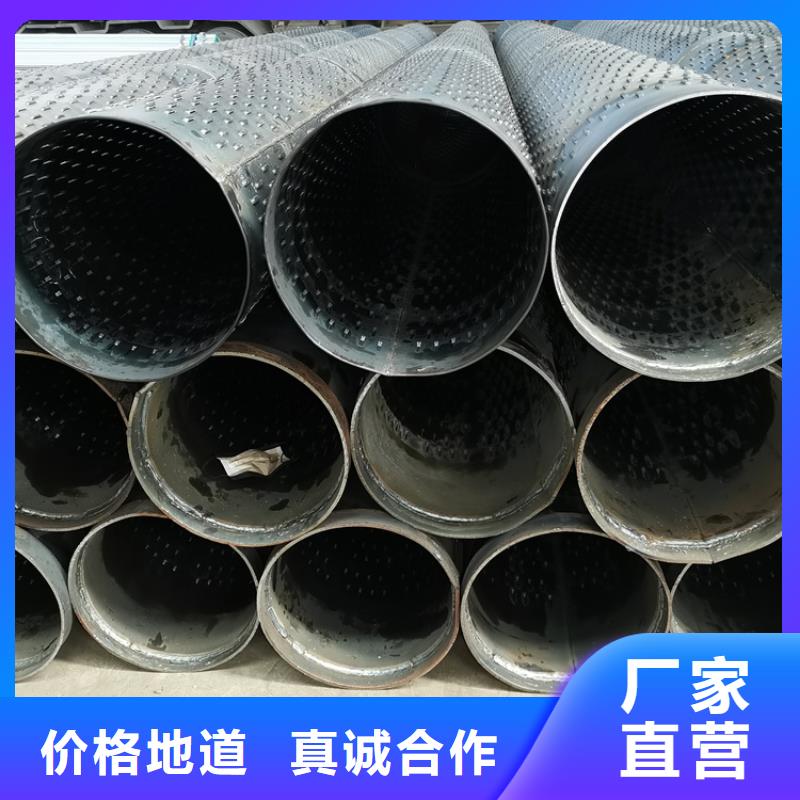 地铁降水滤水管600桥式滤水管实力厂家