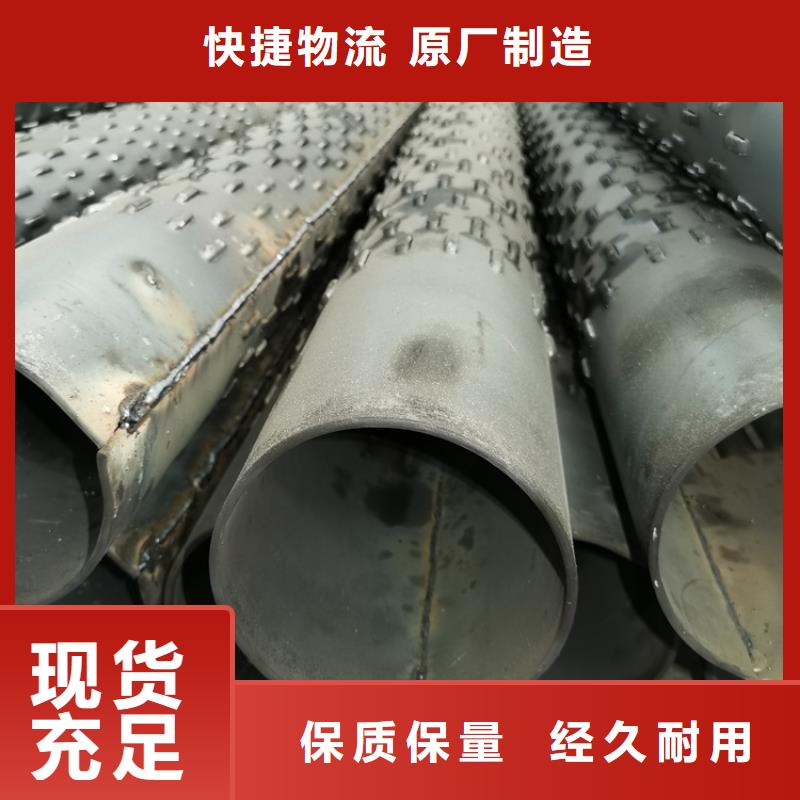 螺旋式圆孔打井管180圆孔滤水管现货销售