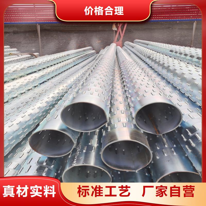 薄壁大口径降水管300*3*4降水井用管零售