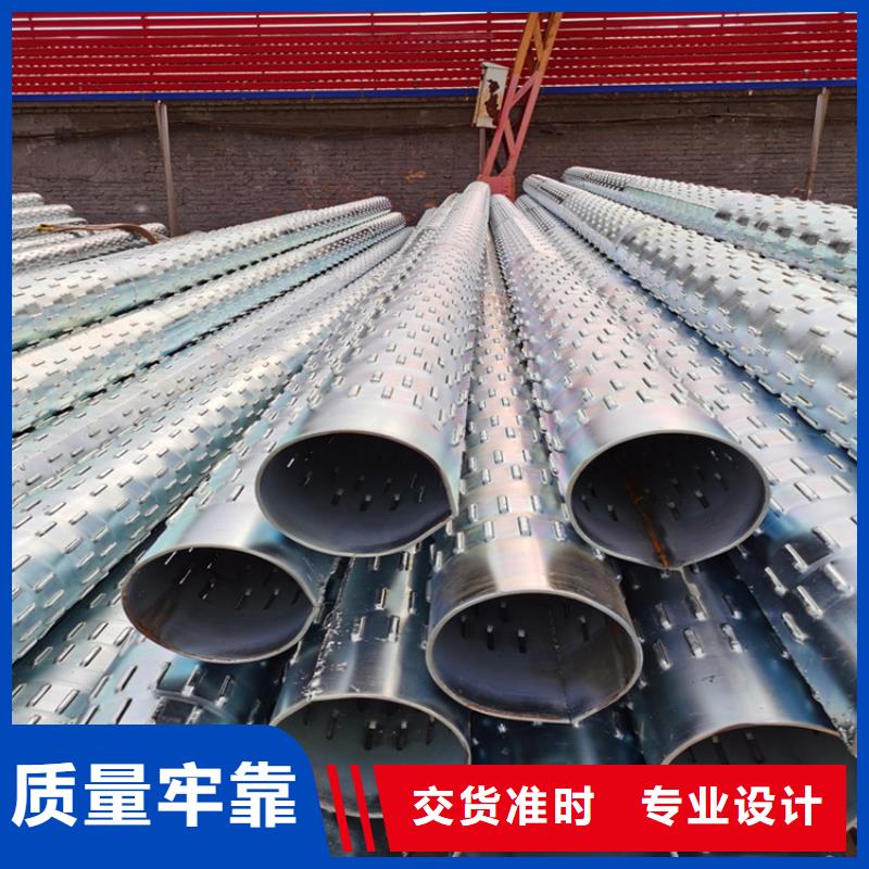 159*3*4圆孔滤水管219降水用钢管出厂价格