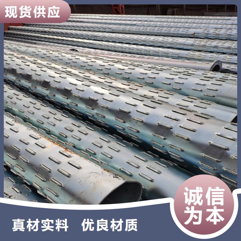 三沙市500*5直缝式滤水管现货齐全