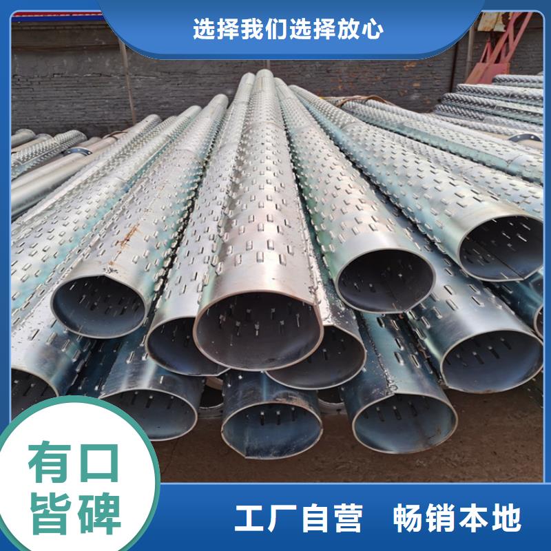 273*4地铁降水滤水管质量保证