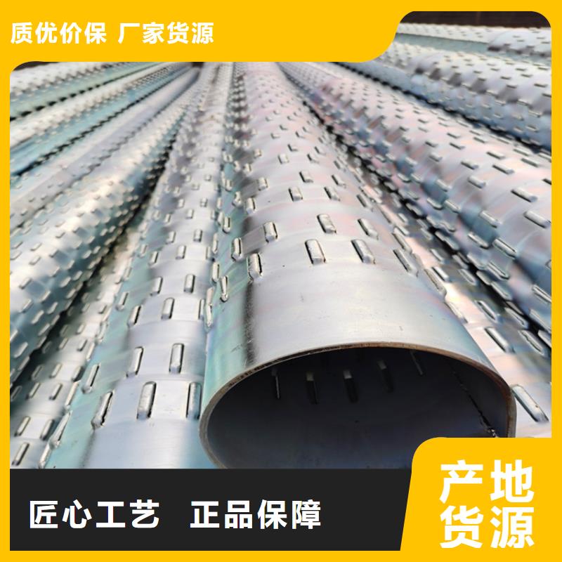 820*3*4桥式滤水管降水圆孔滤水管生产厂家