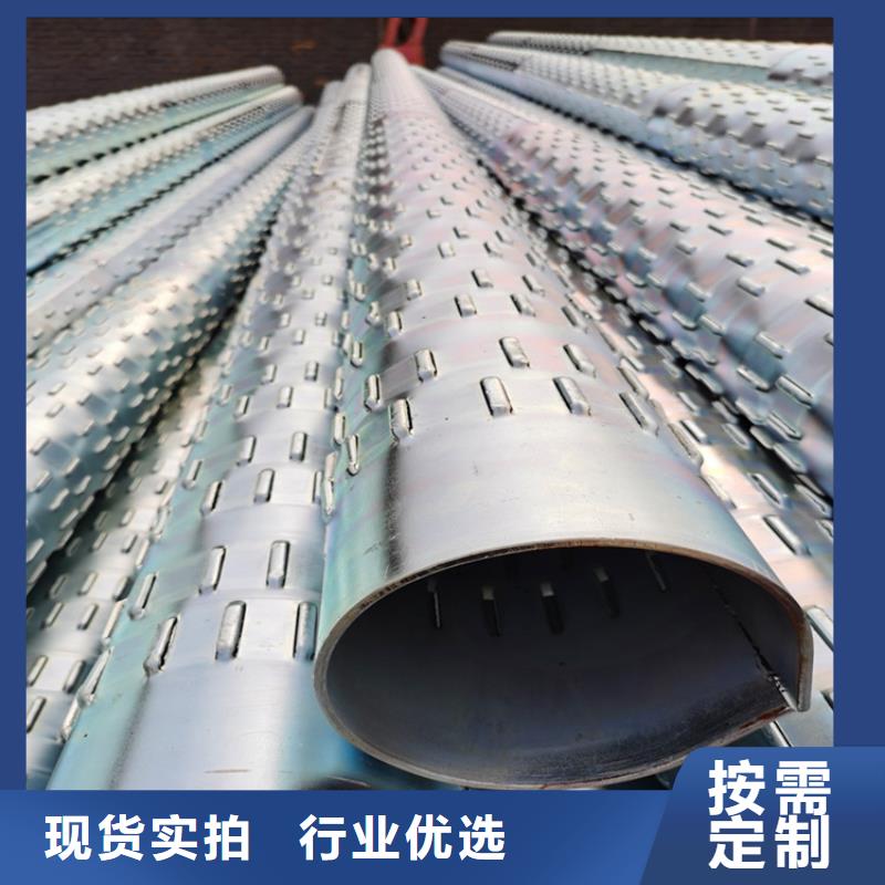 打井专用滤水管桥式滤水管质量放心
