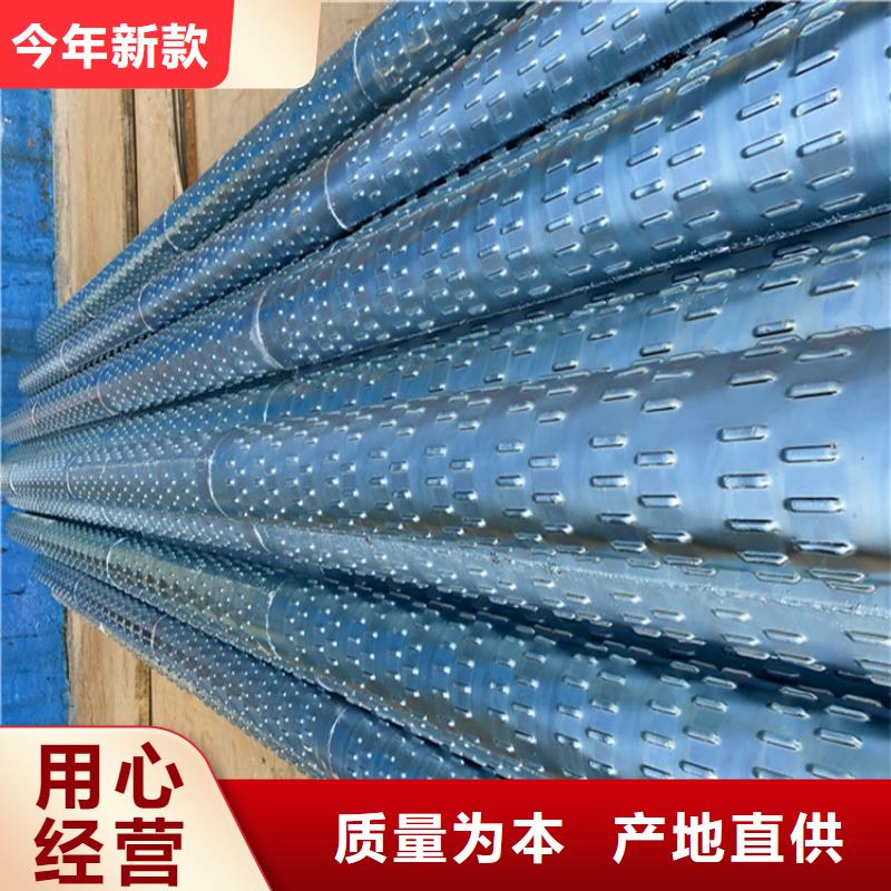 273凿井用滤水管欢迎咨询