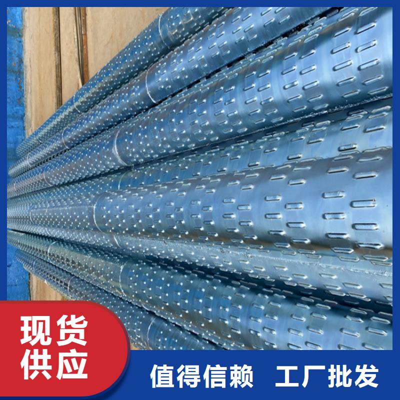 井用桥式滤水管螺旋式滤水管实力厂家