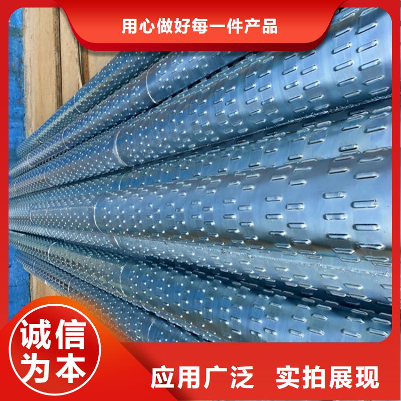 426mm滤水管桥式滤水管定制