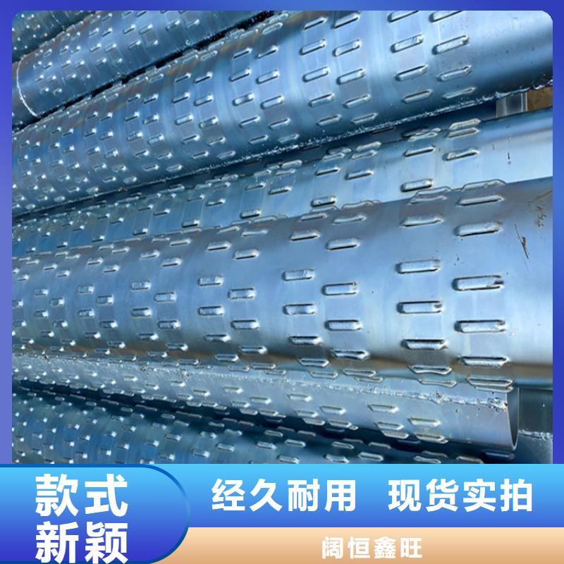 273凿井用滤水管欢迎咨询