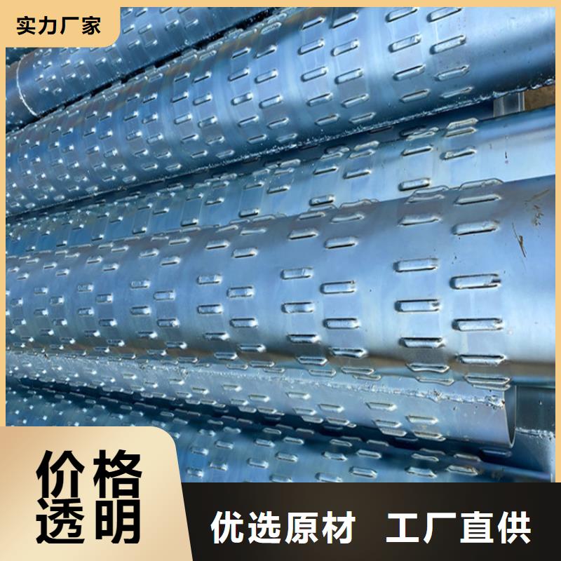 不锈钢滤水管来图定制