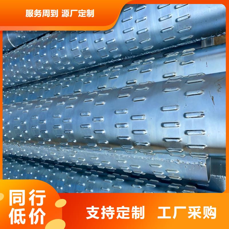 219mm桥式滤水管生产厂家