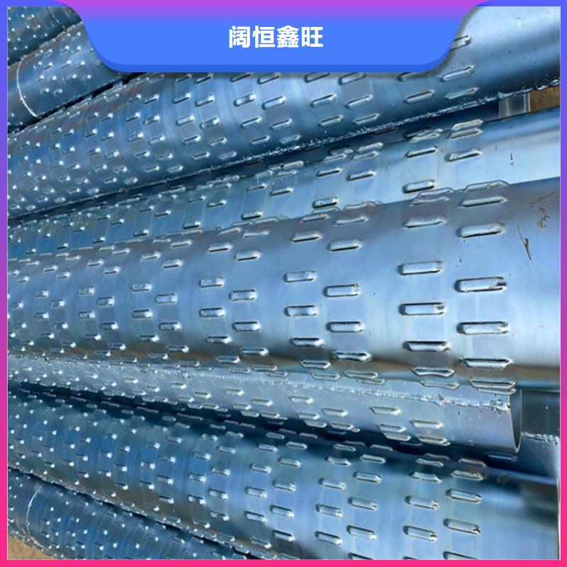 滤水管厂家600*3*4圆孔滤水管供应商