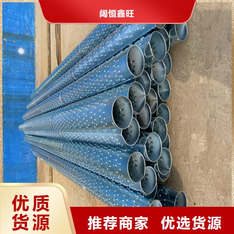 水利基坑滤水管377*4桥式滤水管加工定制