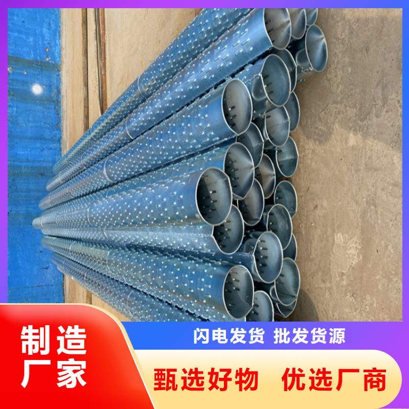 325*4高强度滤水管来图定制