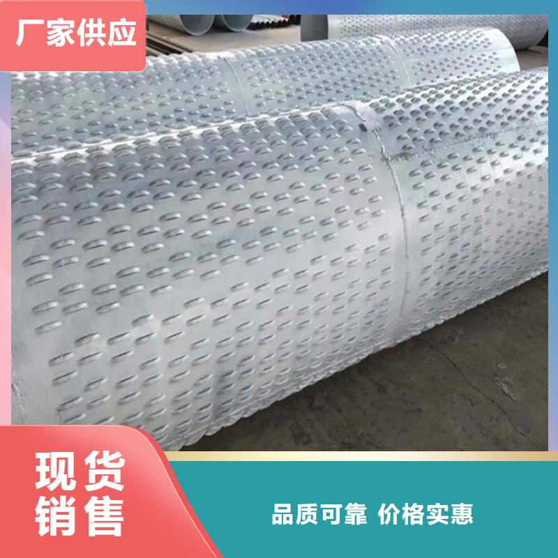 工地排水用滤水管219桥式滤水管厂家一米价格