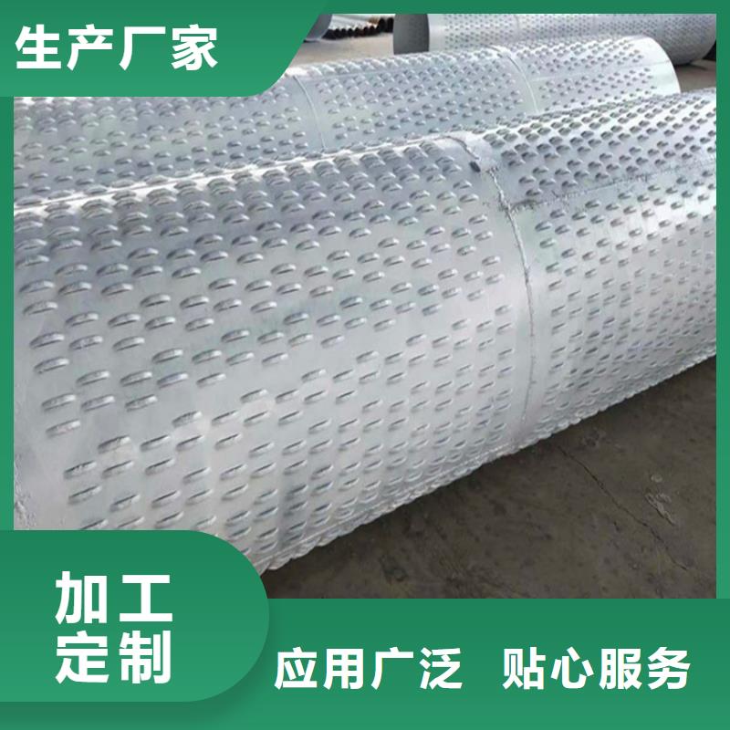 300mm滤水管桥式滤水管生产厂家