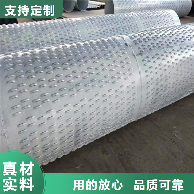 螺旋式滤水管325*4圆孔滤水管欢迎考察