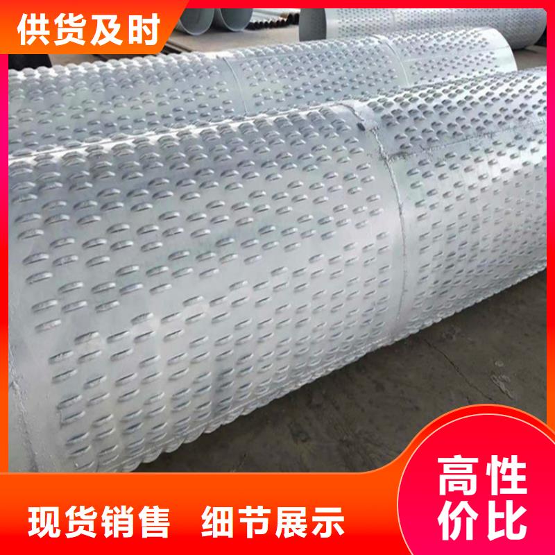螺旋式滤水管300mm桥式滤水管供应商