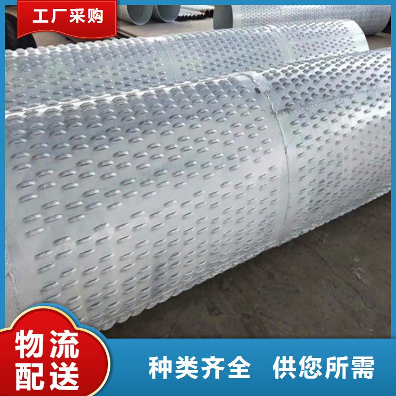 600mm桥式滤水管桥式透水管批发厂家