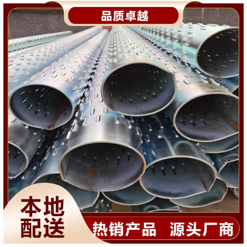 外径377mm桥式滤水管不锈钢桥式滤水管加工定制厂家