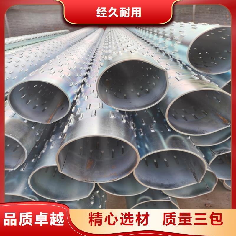 圆孔滤水管325*3桥式滤水管零售